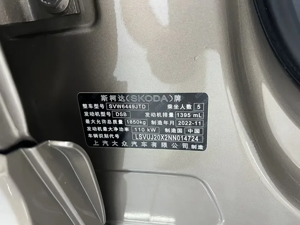 Skoda Karoq Korok 2022 TSI280 Premium Edition 2023 — thumbnail 4