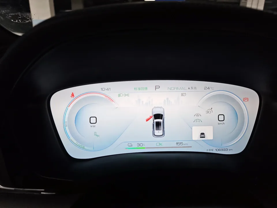 BYD Song PLUS EV Song PLUS EV 2023 Champion Edition 520KM Deluxe 2023 — thumbnail 4