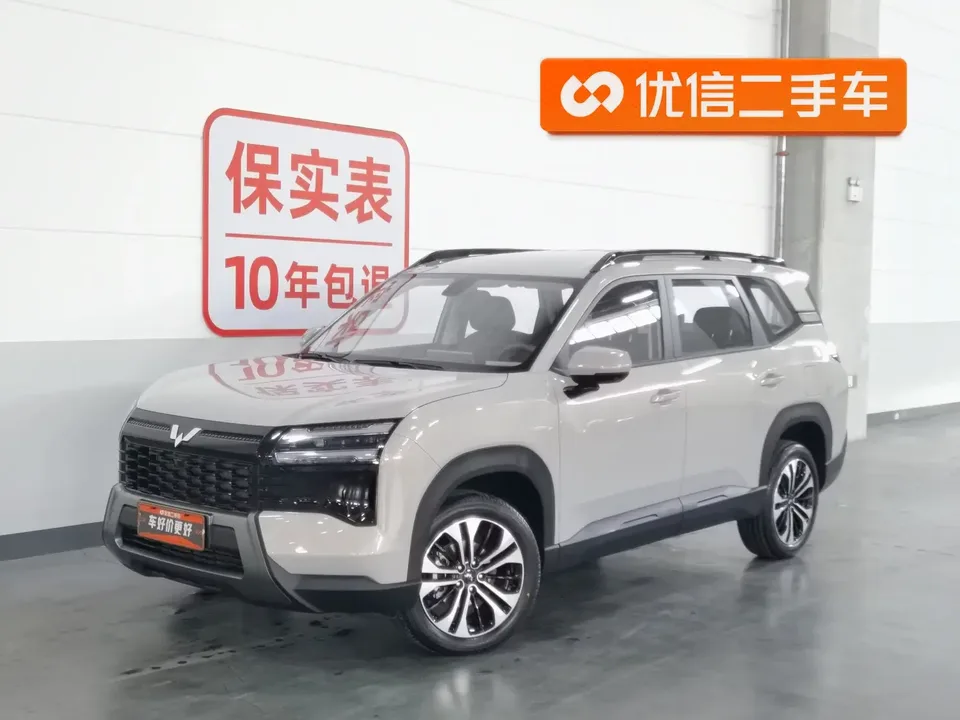 Wuling Starlight 560 PHEV Starlight 560 PHEV 2026 125km Luxury 2026 — photo 1, buy with delivery to Moscow