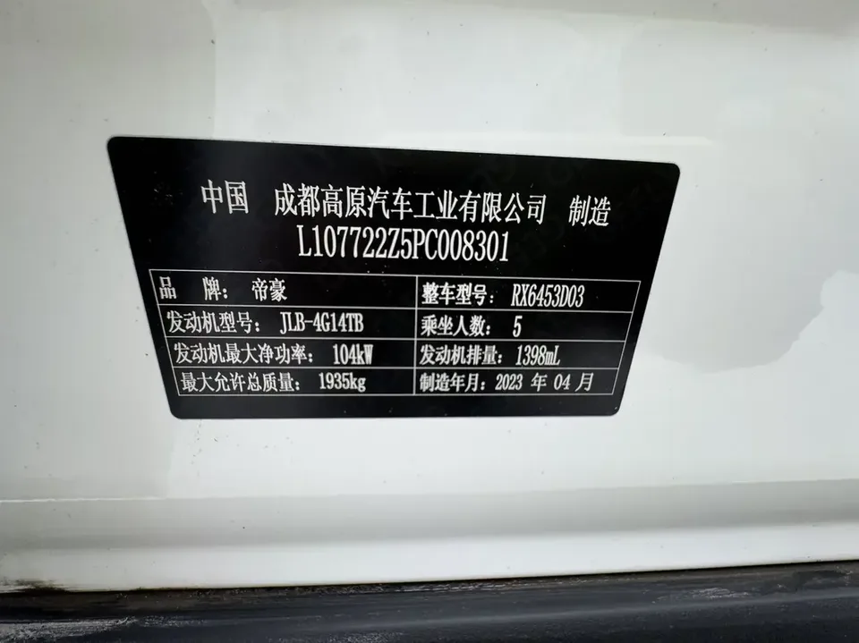 Geely Vision X6 Vision X6 2021 PRO 1.4T Automatic Premium 2023 — thumbnail 3