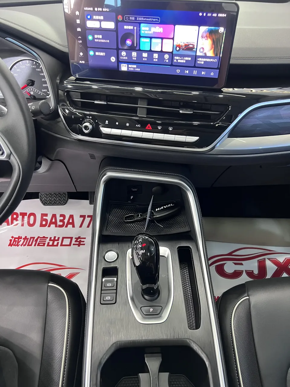 Haval H6 Haval H6 2021 National Trend Edition 1.5T Automatic City Edition 2022 — thumbnail 3