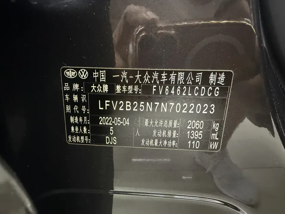 Volkswagen Tayron Tanyue 2022 280TSI 2WD Luxury Smart Edition 2022 — thumbnail 3