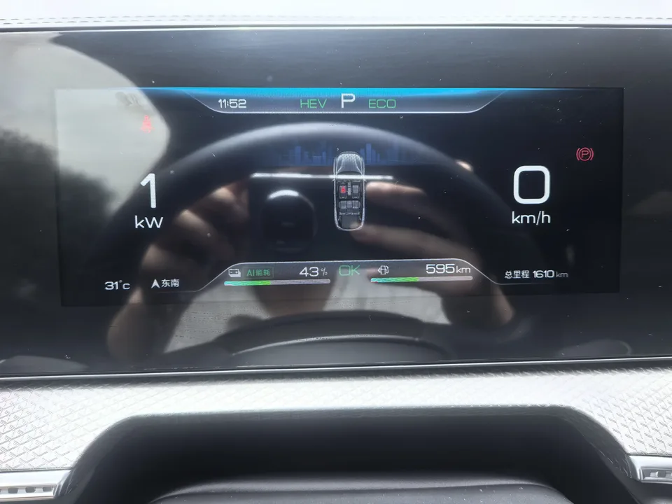 BYD Song Pro DM Song Pro DM 2026 DM-i 133KM Progressive 2025 — thumbnail 5