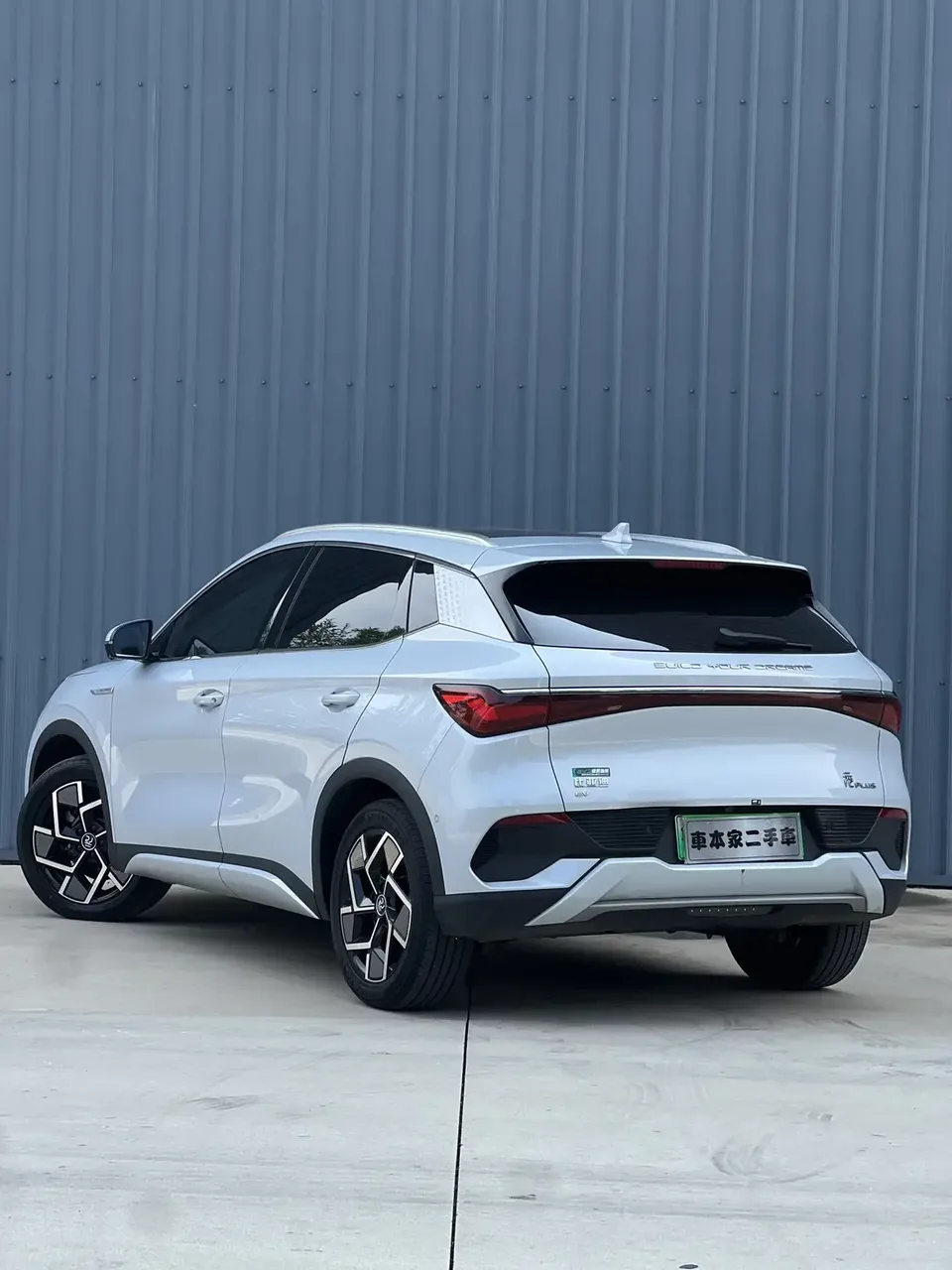 BYD Yuan Plus Yuan PLUS 2023 Champion Edition 510KM Exceeding 2023 — миниатюра 2