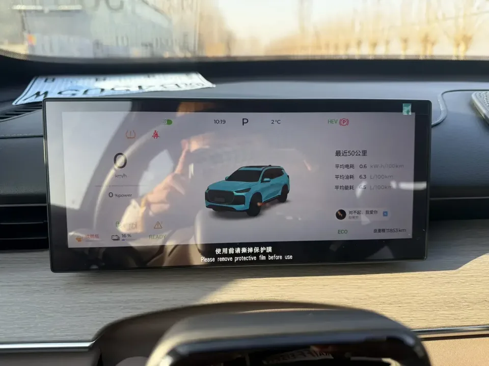 Chery Tiggo 8 PLUS C-DM Tiggo 8 PLUS C-DM 2025 1.5T Luxury 2025 — миниатюра 4