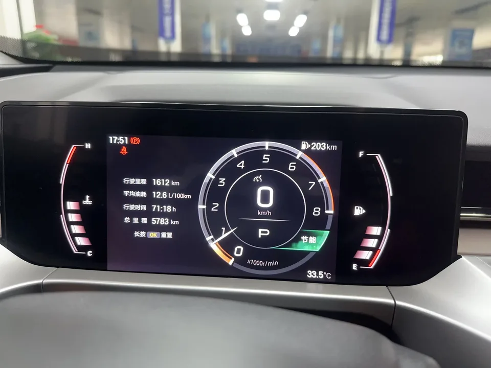 GAC Trumpchi GS4 Trumpchi GS4 2024 MAX 1.5TGDI Ultimate Edition 2024 — thumbnail 4