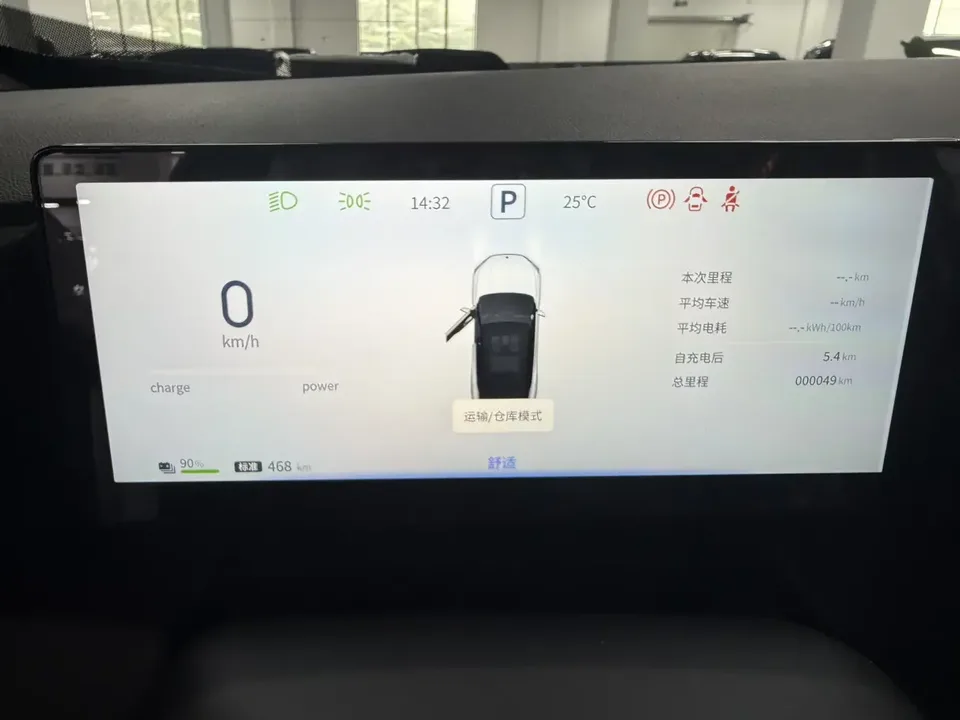 Dongfeng Fengshen L7 EV Fengshen L7 EV 2025 518 Enjoyment Type 2026 — thumbnail 5