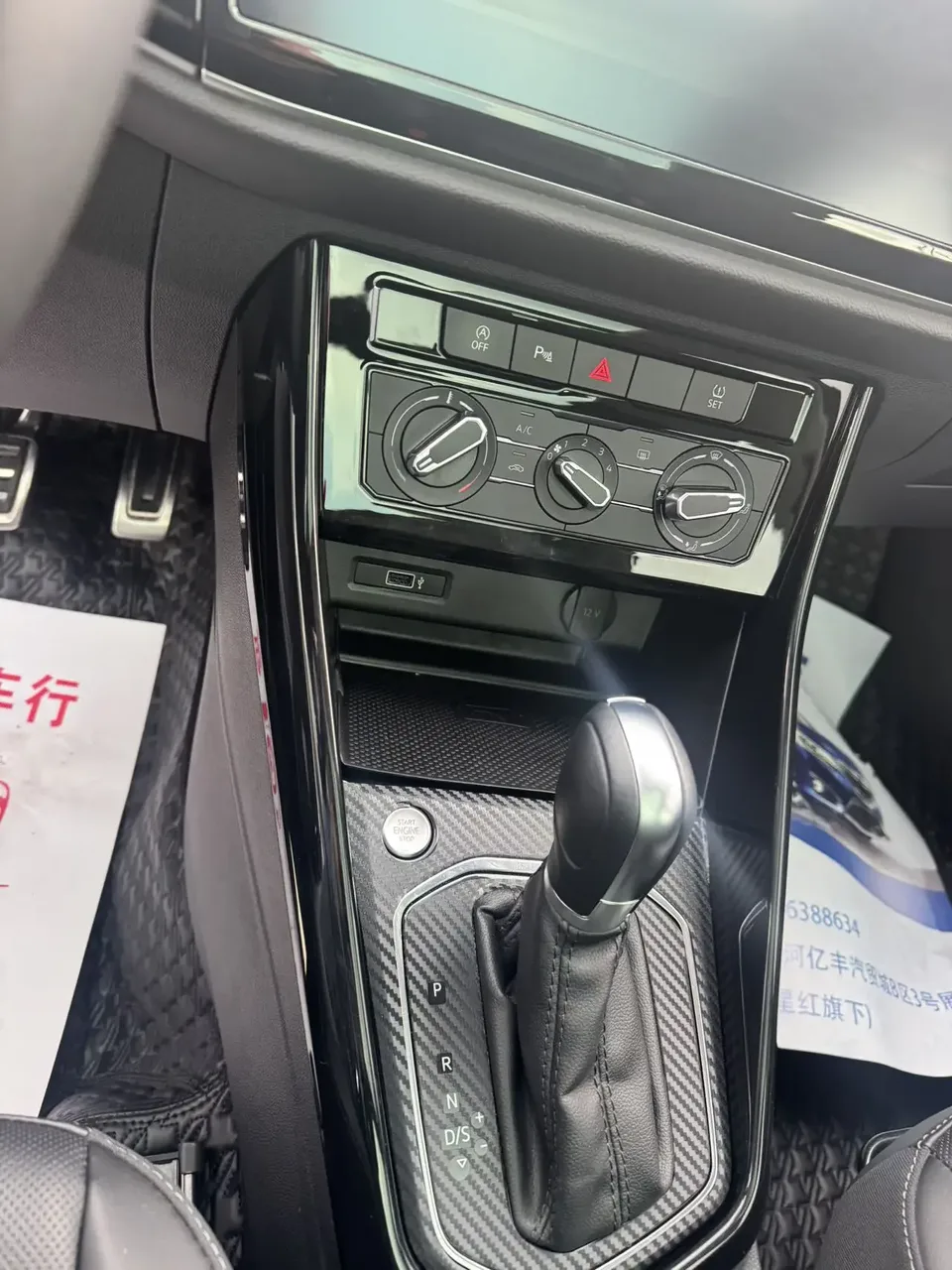 Jetta VS7 Jetta VS7 2022 Black Front Edition 1.4T Automatic Enjoy Edition Pro 2022 — thumbnail 4