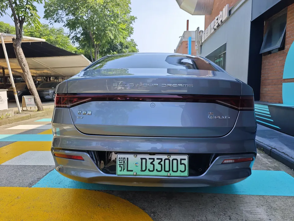 BYD Qin PLUS EV Qin PLUS EV 2023 Champion Edition 510KM Exceeding 2023 — thumbnail 2