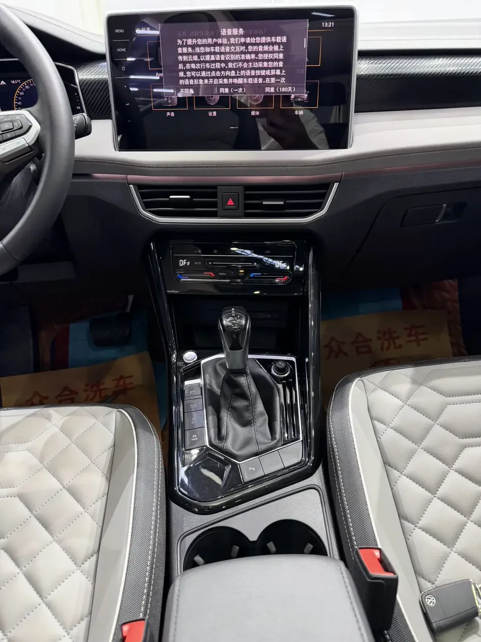 Volkswagen Tayron Tanyue 2023 280TSI 2WD Luxury Plus Advanced Edition 2023 — thumbnail 4