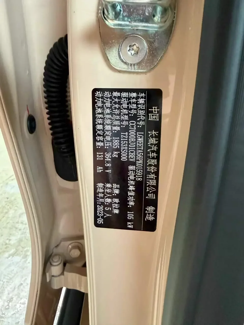 ORA Euler good cat Euler good cat 2023 401km standard endurance luxury lithium iron phosphate 2023 — thumbnail 4