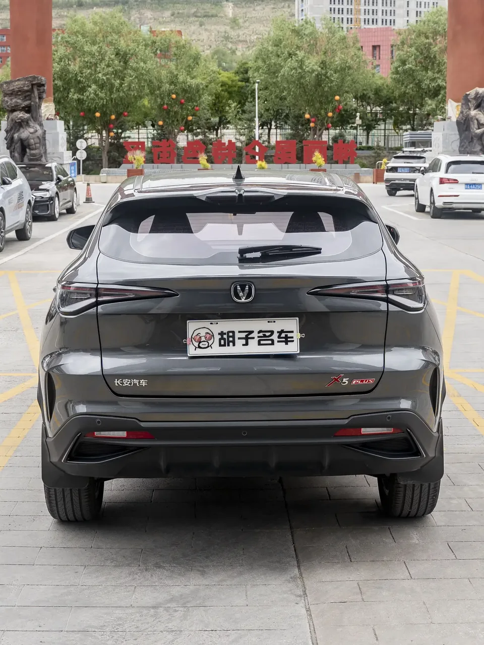 Changan X5 Plus Changan X5 PLUS 2024 1.5T DCT Intelligent Leading Type 2024 — thumbnail 2