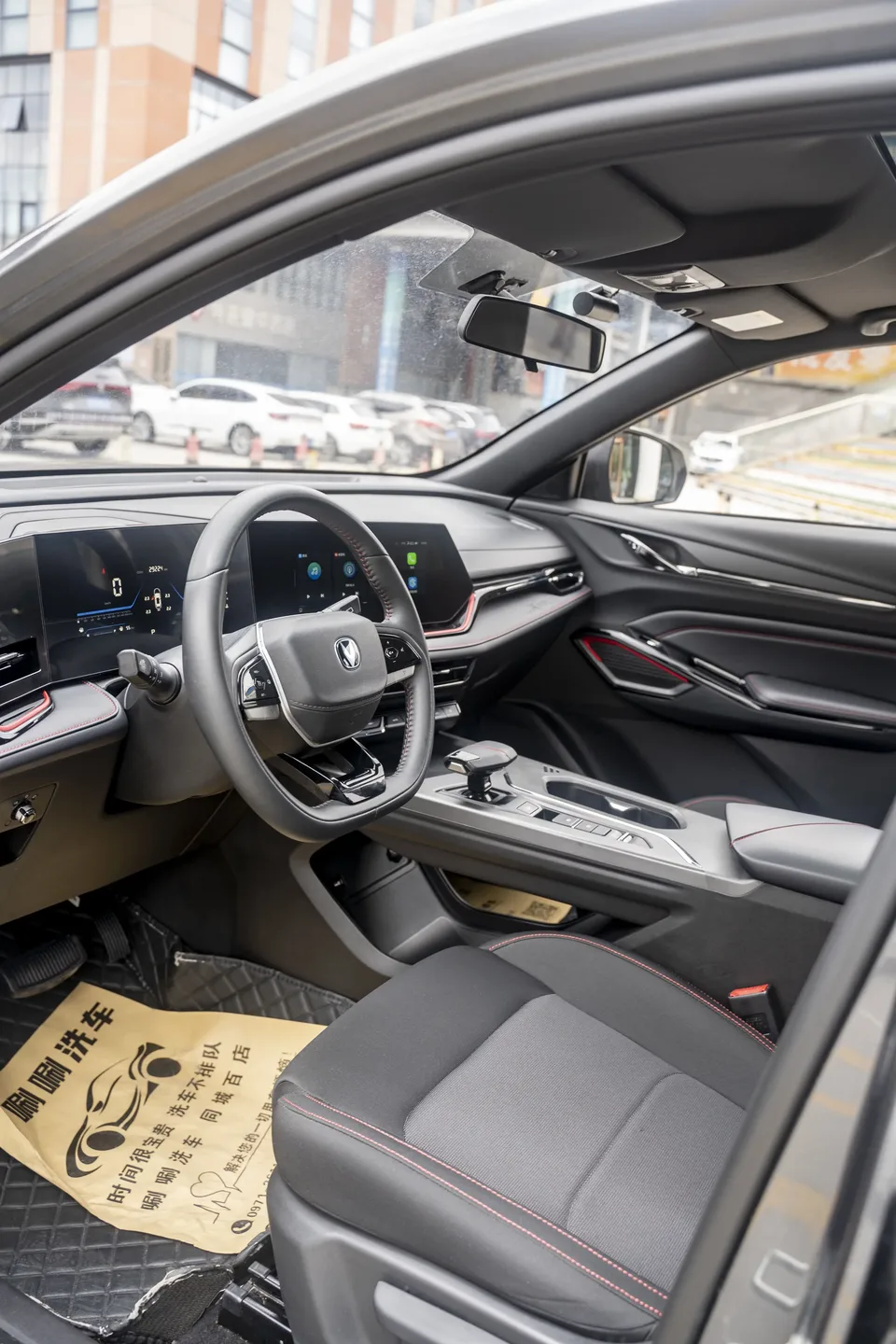 Changan X5 Plus Changan X5 PLUS 2024 1.5T DCT Intelligent Leading Type 2024 — thumbnail 3