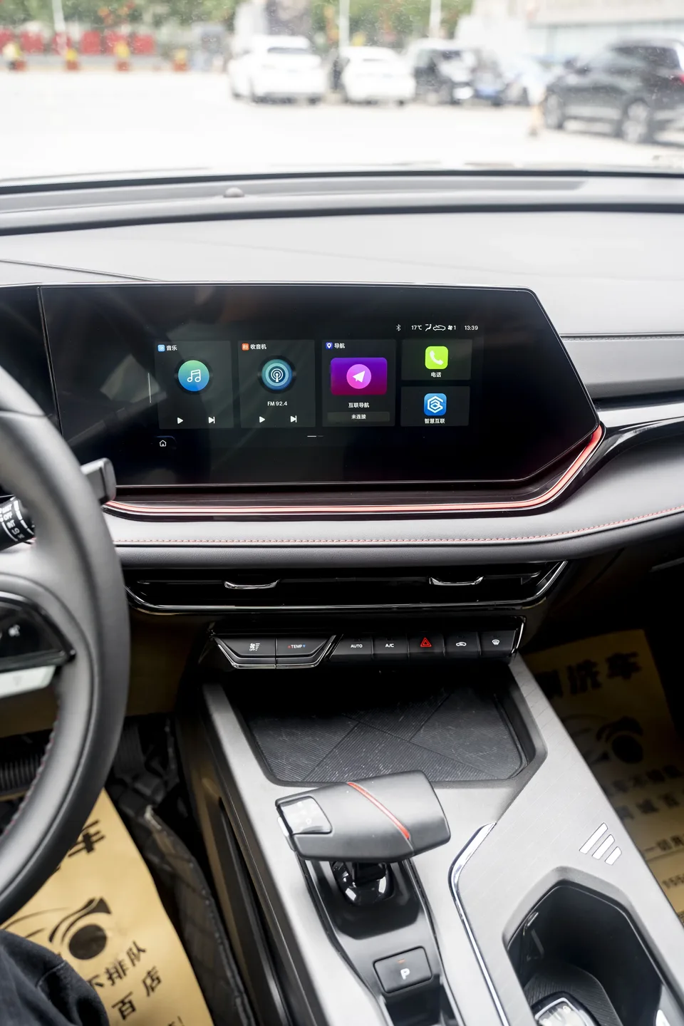 Changan X5 Plus Changan X5 PLUS 2024 1.5T DCT Intelligent Leading Type 2024 — thumbnail 4