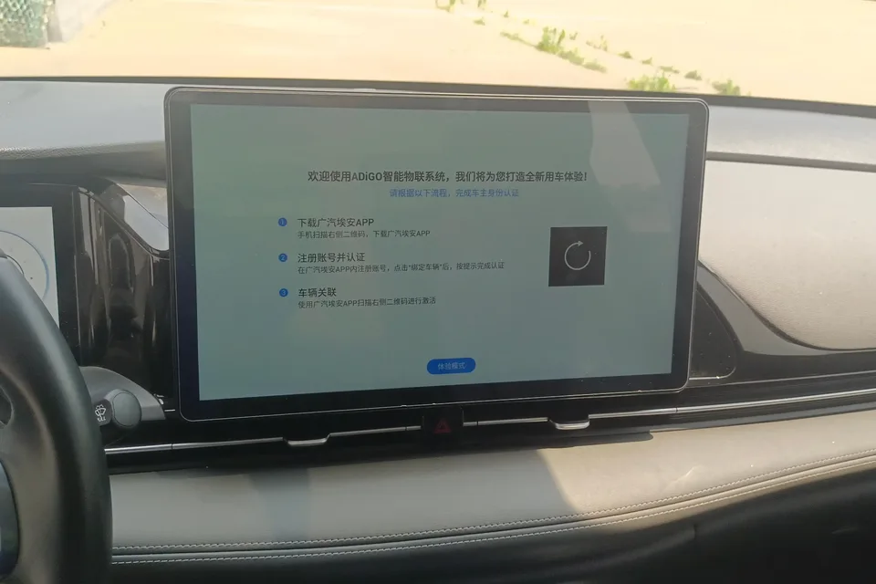 AION S AIONS 2023 Plus 70 Enjoy Edition Ternary Lithium 2023 — thumbnail 4