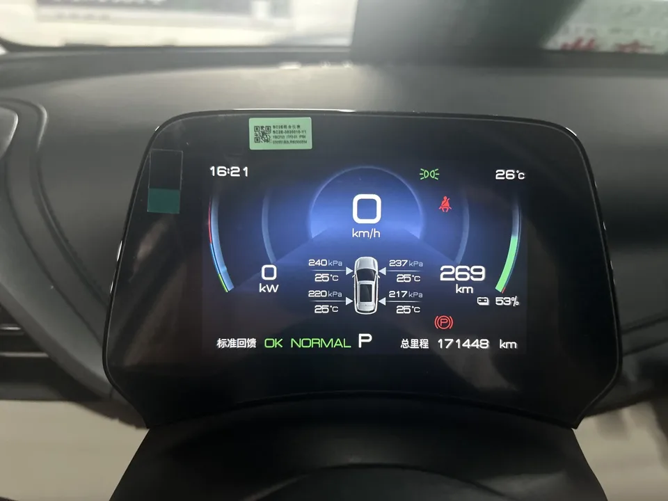 BYD Yuan Plus Yuan PLUS 2024 Honor Edition 510KM Leading Edition 2024 — thumbnail 3