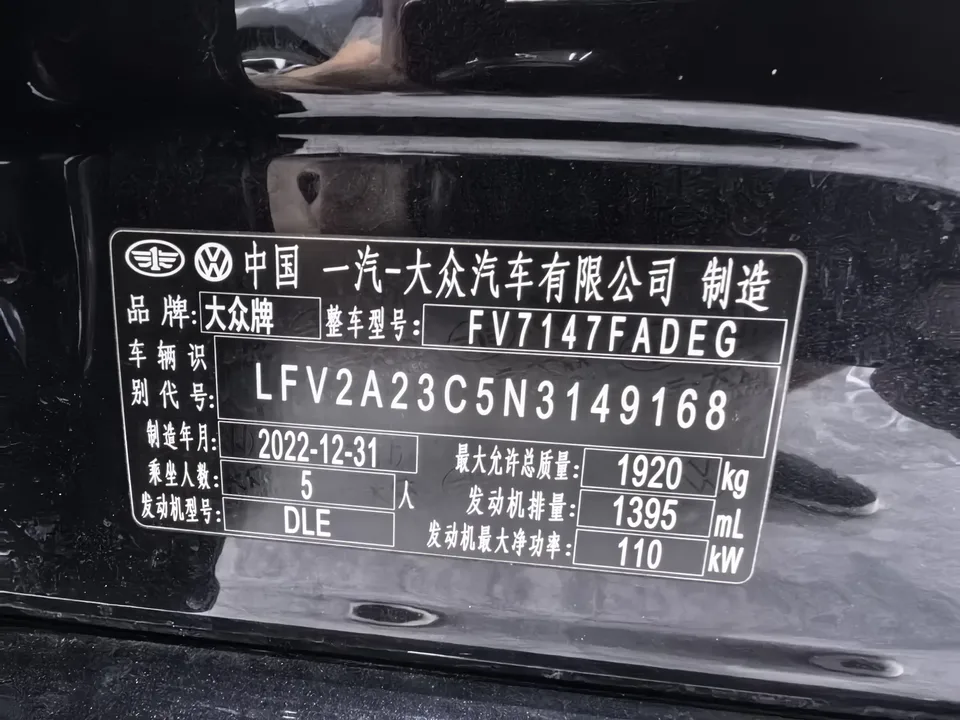 Volkswagen Magotan Magotan 2023 2 millionth anniversary edition 280TSI DSG leading model 2023 — thumbnail 4