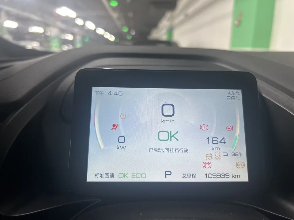 BYD Qin PLUS EV Qin PLUS EV 2023 510KM Travel Edition 2024 — thumbnail 3