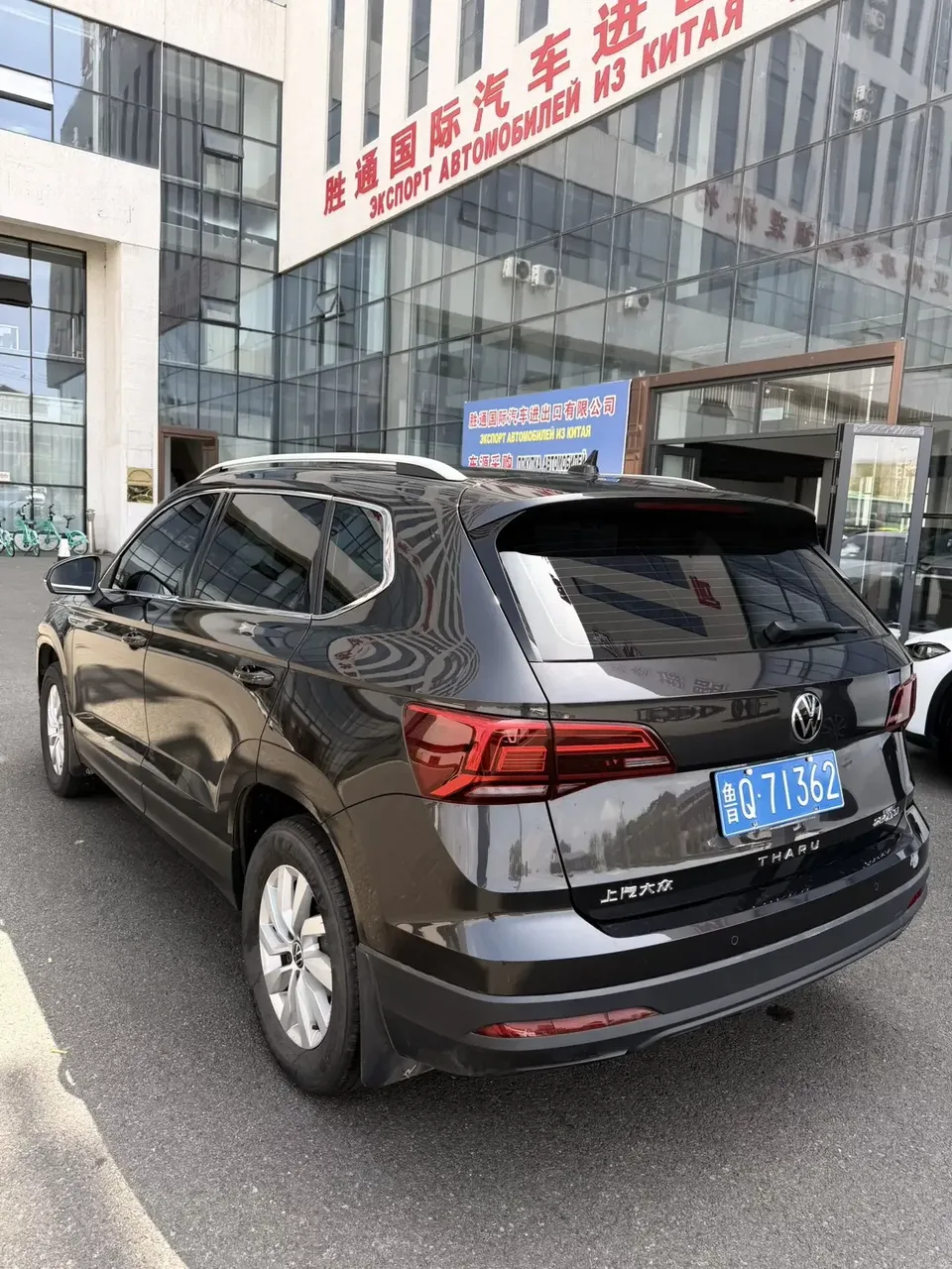 Volkswagen Tharu tuyue 2022 280TSI 2WD Fashion Edition 2022 — thumbnail 4