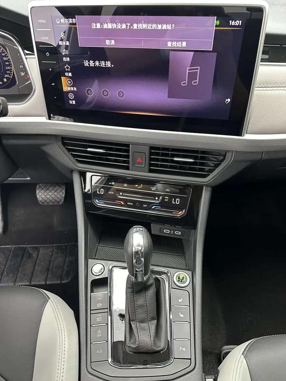 Volkswagen Bora Bora 2023 280TSI DSG Premium Edition 2023 — thumbnail 4