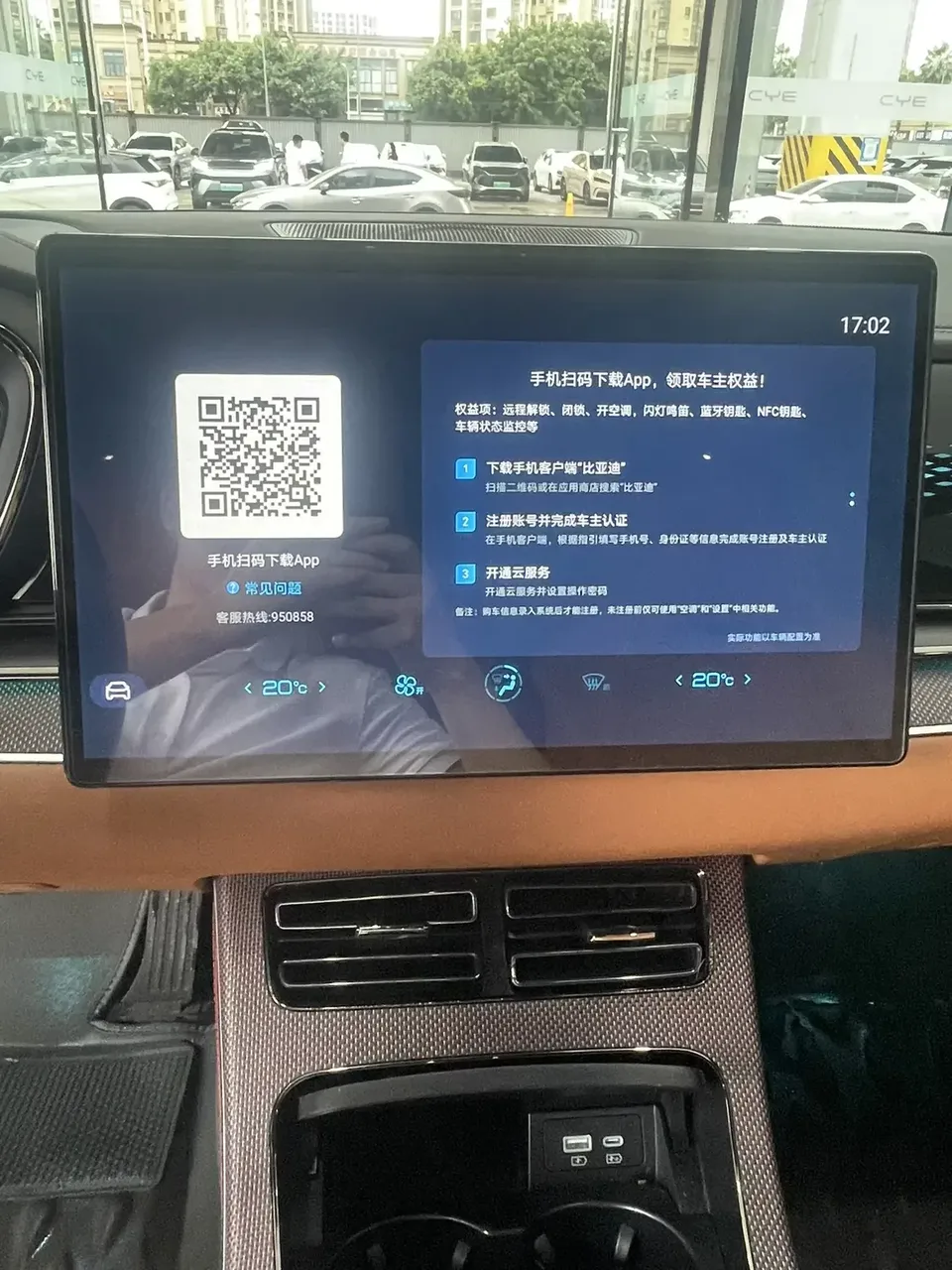 BYD Han DM Chinese DM 2022 DM-i 121KM Premium 2022 — thumbnail 4