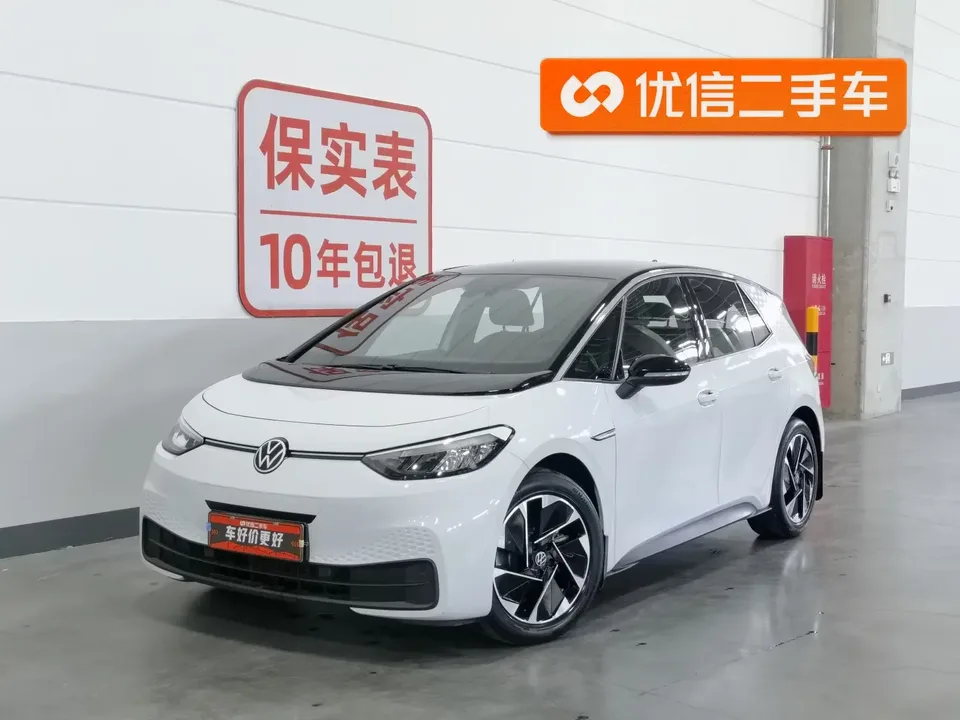 Volkswagen ID.3 Volkswagen ID.3 2023 Upgraded Pure Smart Edition 2023 — photo 1, buy with delivery to Moscow