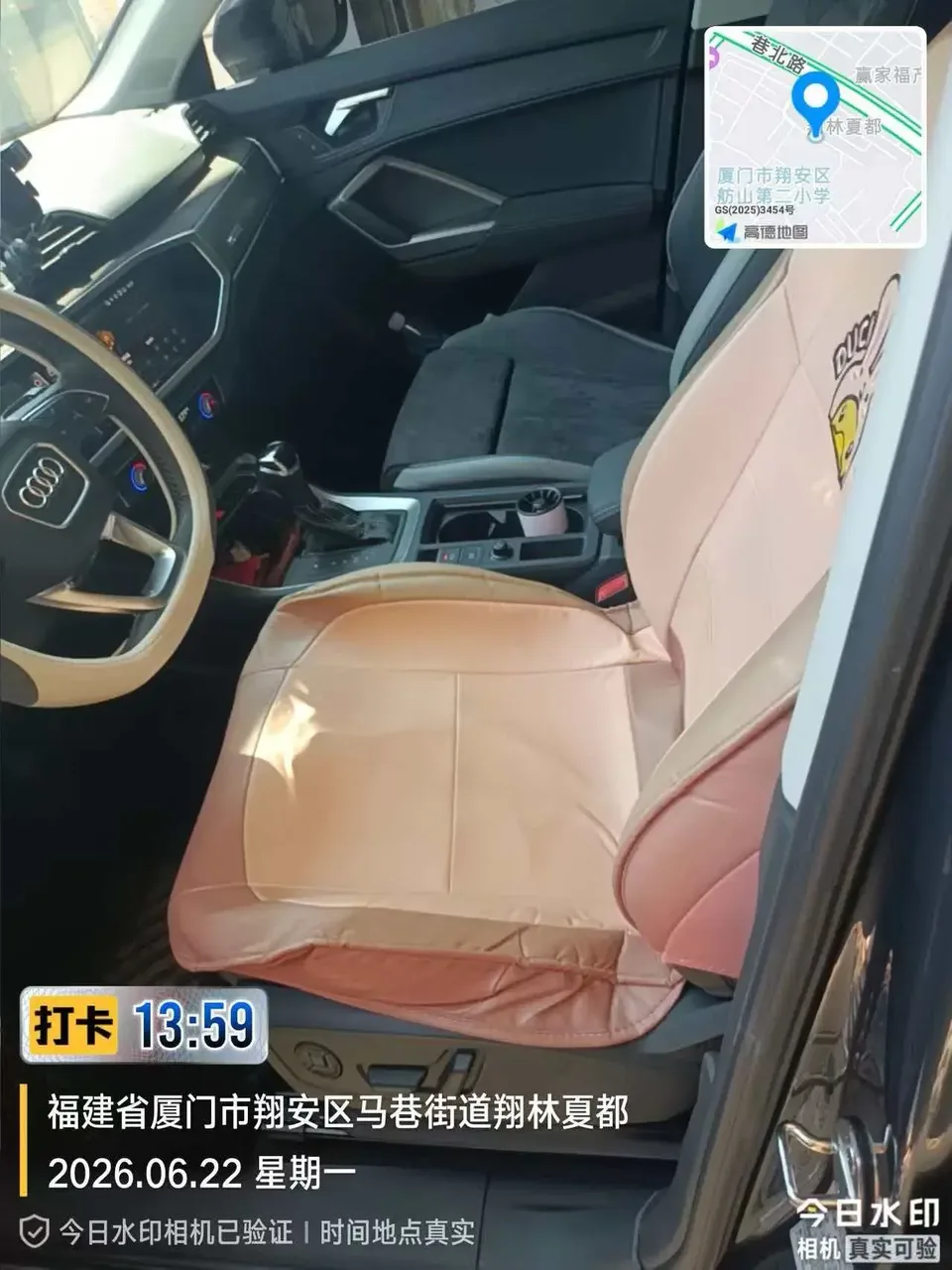 Audi Q3 Audi Q3 2023 35 TFSI Stylish Dynamic 2023 — thumbnail 3