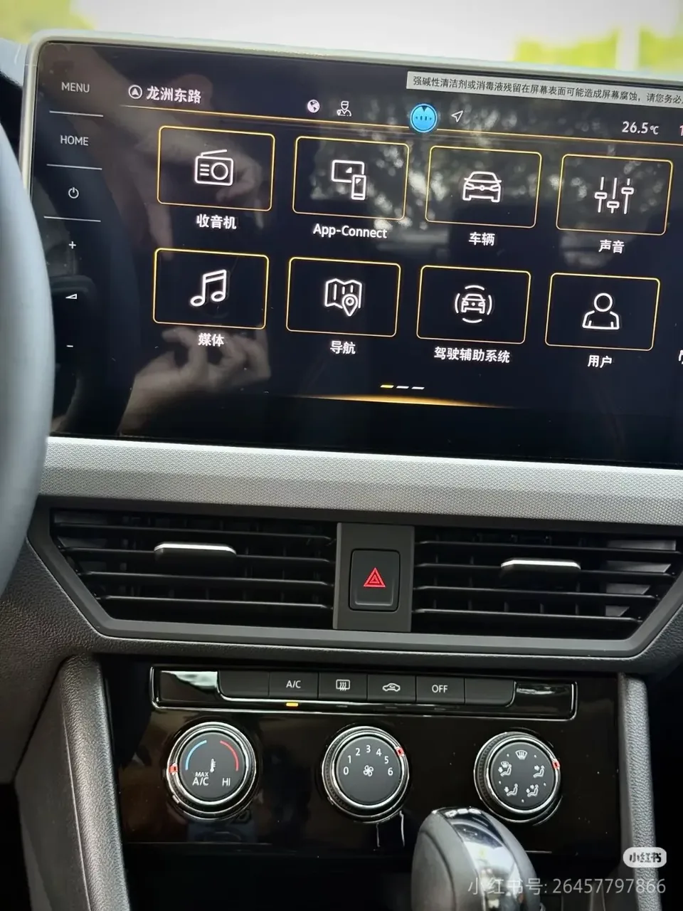 Volkswagen Bora Bora 2023 300TSI DSG Premium Edition 2024 — thumbnail 2