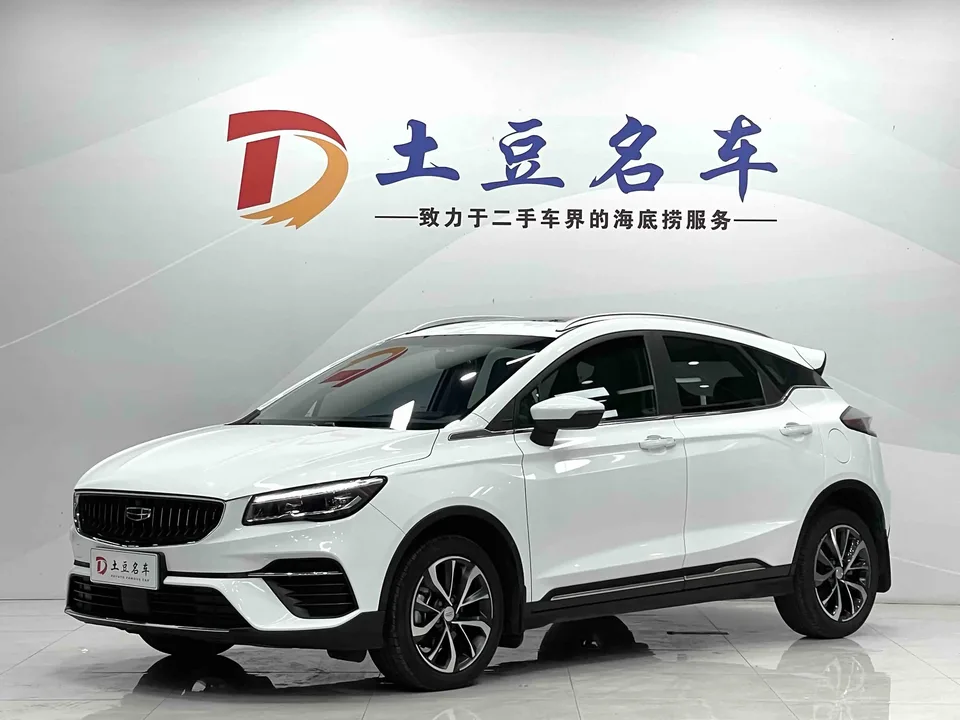 Geely Emgrand S Emgrand S 2022 1.4T CVT Crossover Player Edition 2022 — photo 1, buy with delivery to Moscow