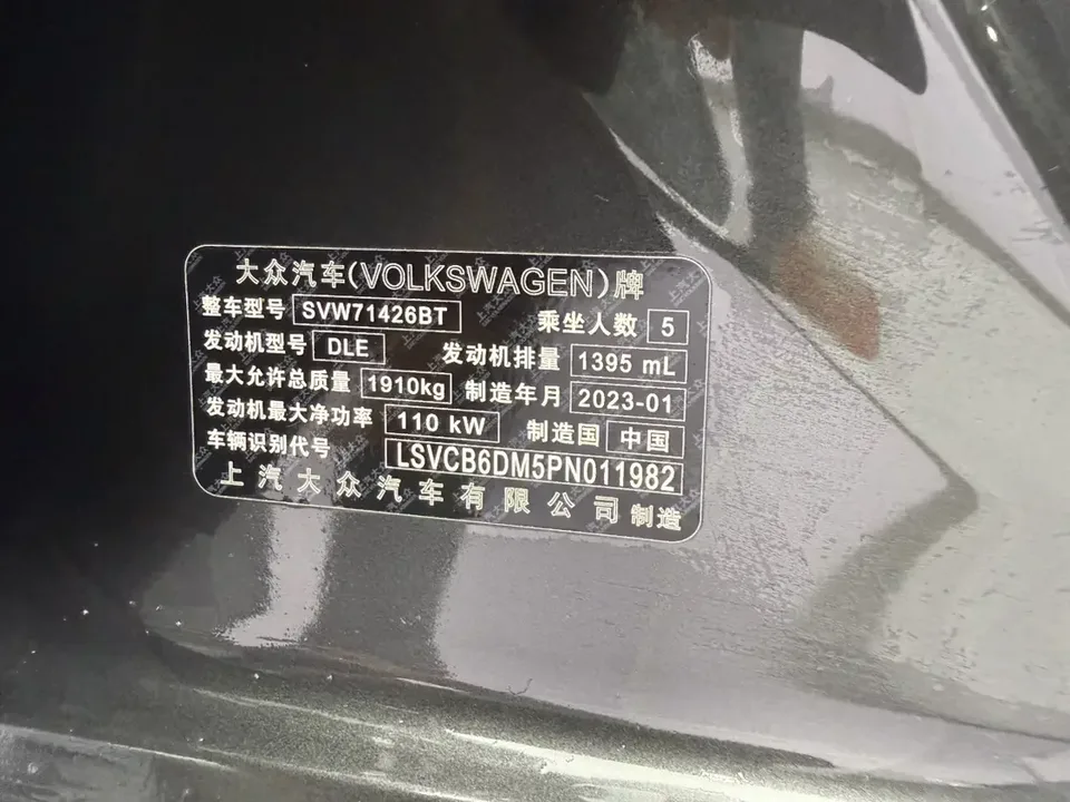 Volkswagen Lamando Lingdu 2022 Lingdu L 280TSI DSG Cool Edition 2023 — thumbnail 4