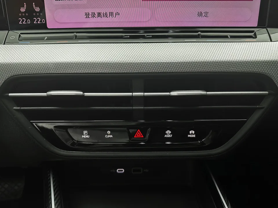 Volkswagen Lamando Lingdu 2022 Lingdu L 280TSI DSG Cool Edition 2022 — thumbnail 4
