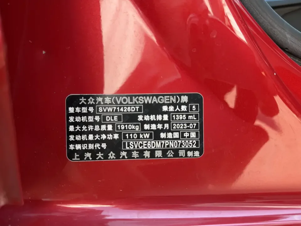 Volkswagen Lamando Lingdu 2022 Lingdu L 280TSI DSG Cool Edition 2023 — thumbnail 5