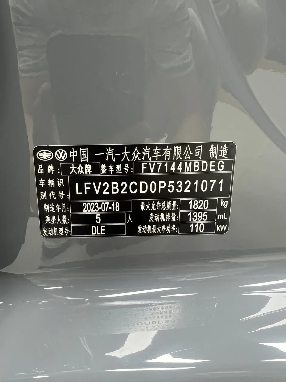 Volkswagen Golf golf 2023 280TSI DSG R-Line 2023 — thumbnail 3