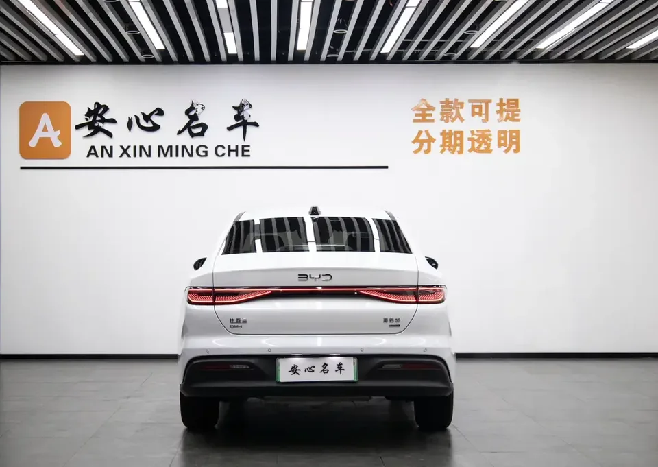 BYD Seal 05DM Seal 05DM 2025 DM-i 120KM flagship version 2025 — thumbnail 2