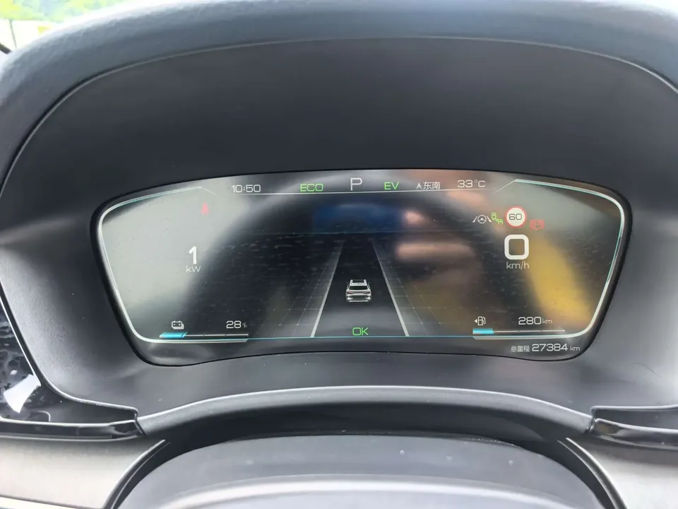 BYD Song PLUS DM Song PLUS DM 2021 DM-i 110KM 2WD Flagship 2022 — thumbnail 4