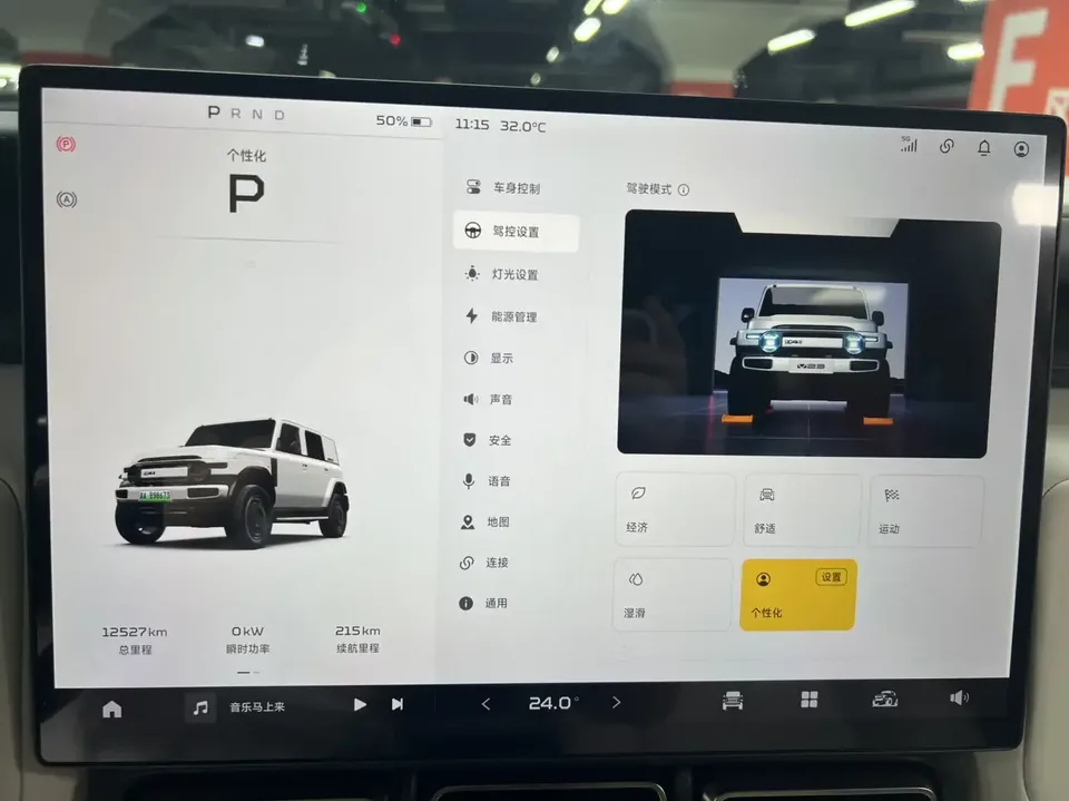 iCAR Super V23 iCAR Super V23 2025 401 2WD Advanced Edition 2025 — thumbnail 3