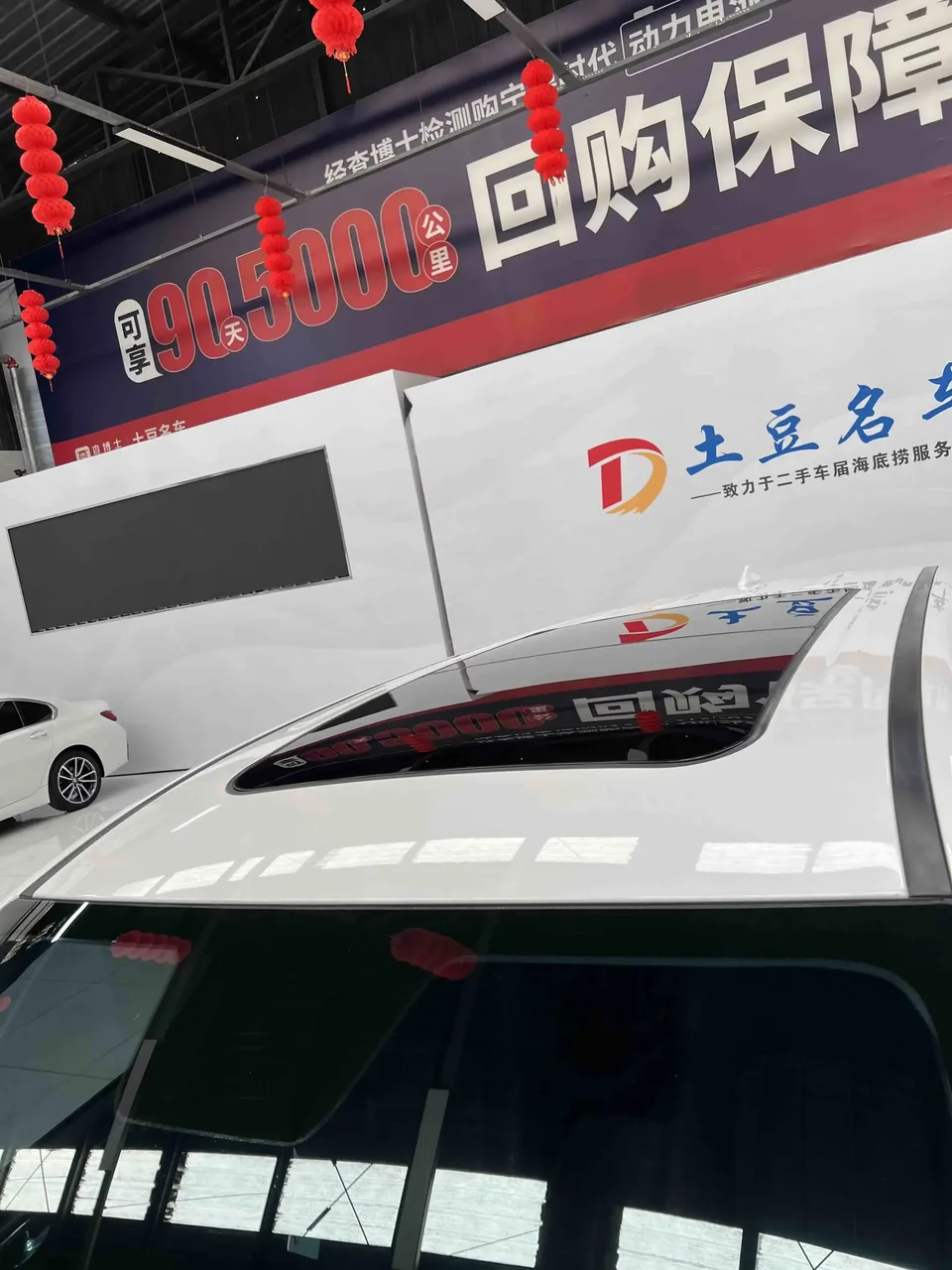 GAC Trumpchi M6 Trumpchi M6 2021 Pro 270T Automatic Premium Edition 2022 — thumbnail 4