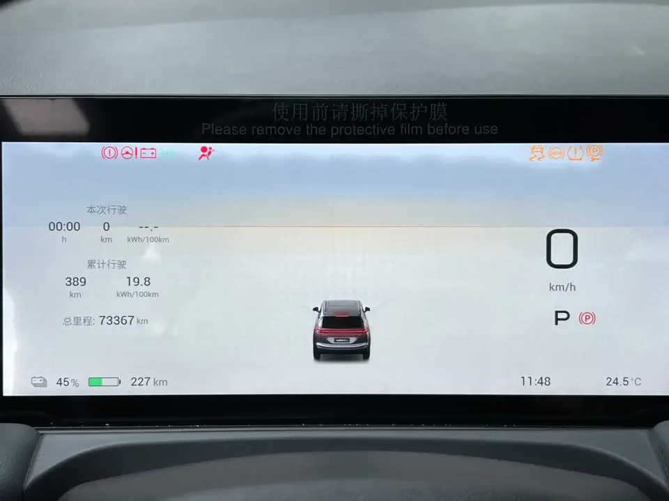 AION Y AION Y 2022 PLUS 70 Smart Edition 2022 — thumbnail 3