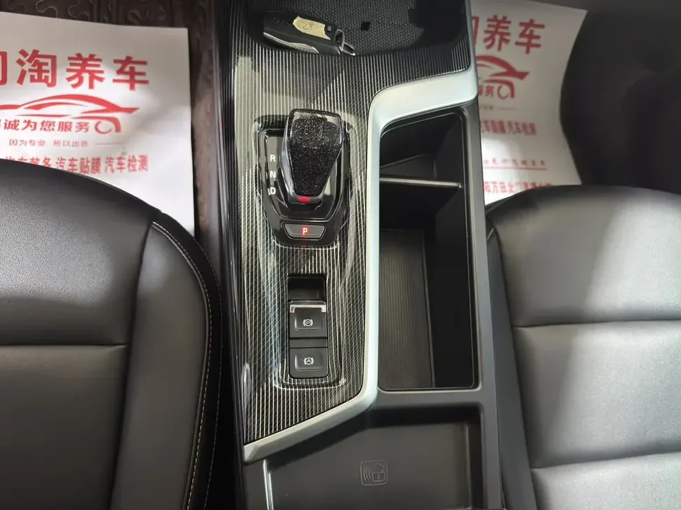 Haval Harvard Red Rabbit Harvard Red Rabbit 2022 Jinxiang Edition 1.5T Brass Rabbit 2022 — thumbnail 5