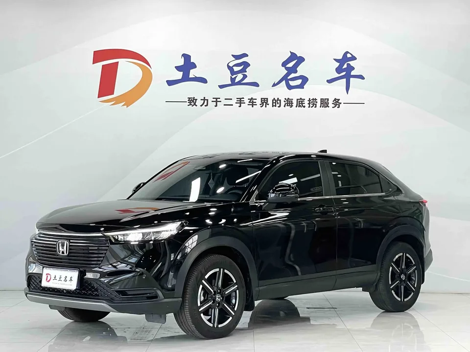 Honda VEZEL Binzhi 2023 1.5L CVT Technology Edition 2023 — photo 1, buy with delivery to Moscow
