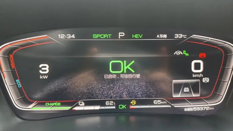 BYD Song PLUS DM Song PLUS DM 2021 DM-i 110KM 2WD Flagship PLUS 2023 — thumbnail 5