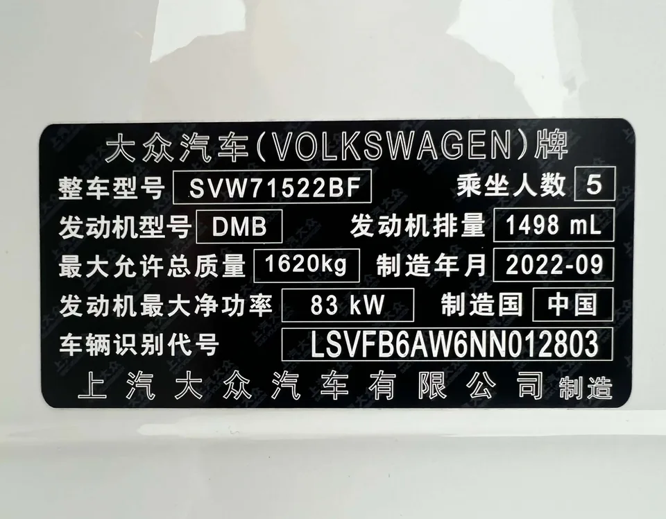Volkswagen Polo Polo 2021 Plus 1.5L Automatic Colorful Technology Edition 2022 — thumbnail 5