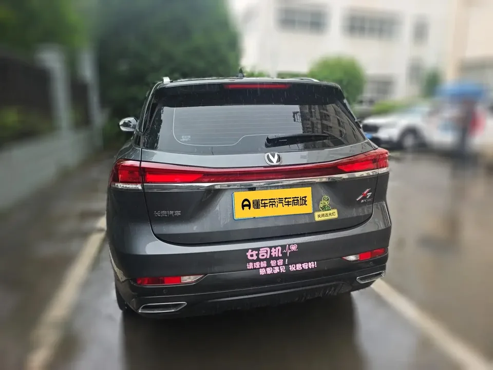 Changan X7 PLUS Changan X7 PLUS 2024 1.5T DCT Premium 7-seater 2024 — thumbnail 2