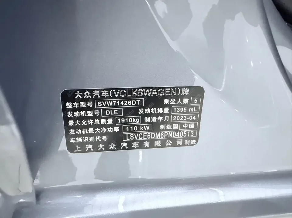 Volkswagen Lamando Lingdu 2023 Lingdu L 280TSI DSG Cool Edition 2023 — thumbnail 3