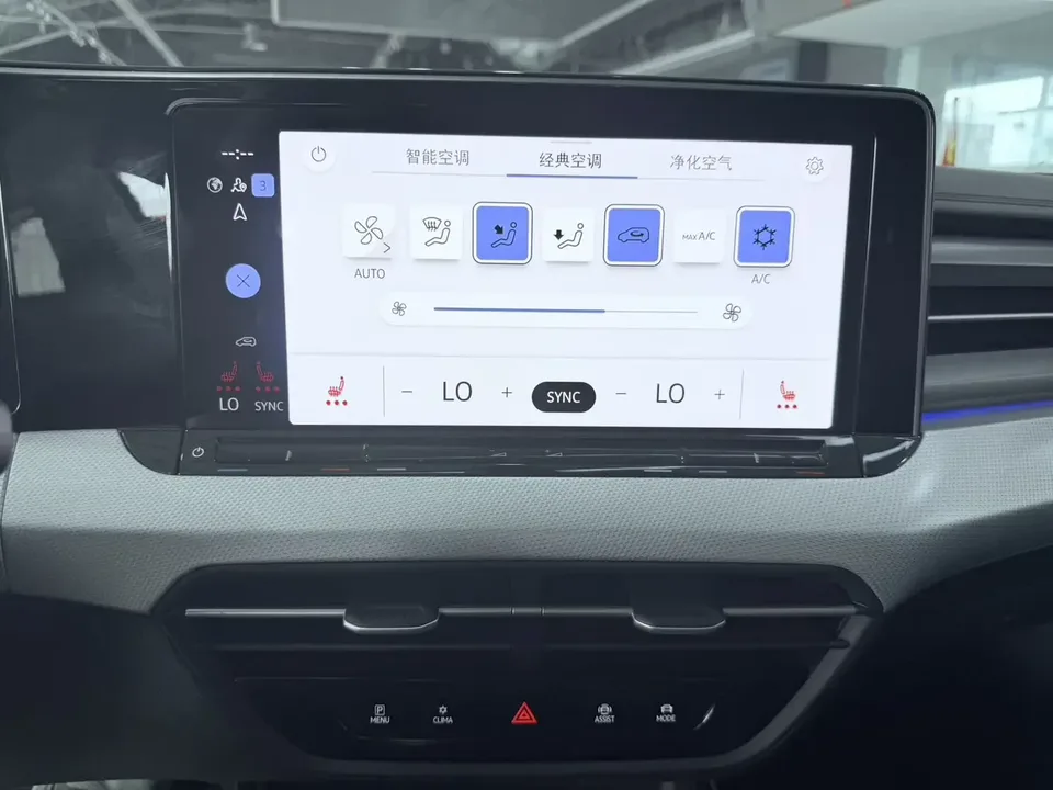Volkswagen Lamando Lingdu 2023 Lingdu L 280TSI DSG Cool Edition 2023 — thumbnail 4