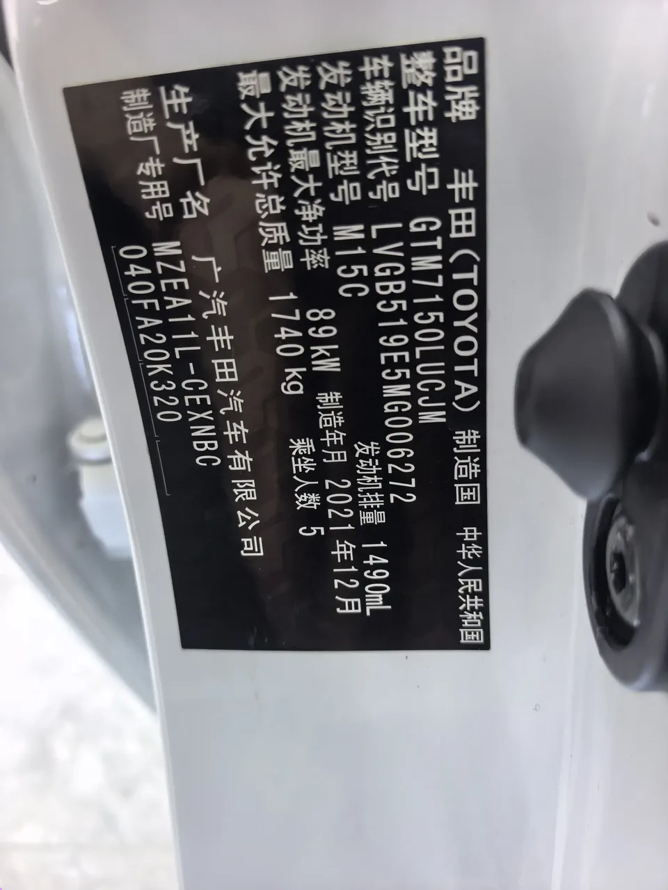 Toyota Levin Lei Ling 2022 TNGA 1.5L Progressive Edition 2022 — thumbnail 3