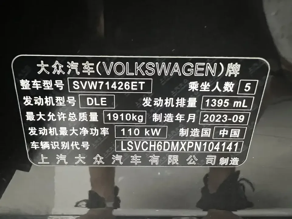 Volkswagen Lamando Lingdu 2023 Lingdu L 280TSI DSG Cool Edition 2023 — thumbnail 3