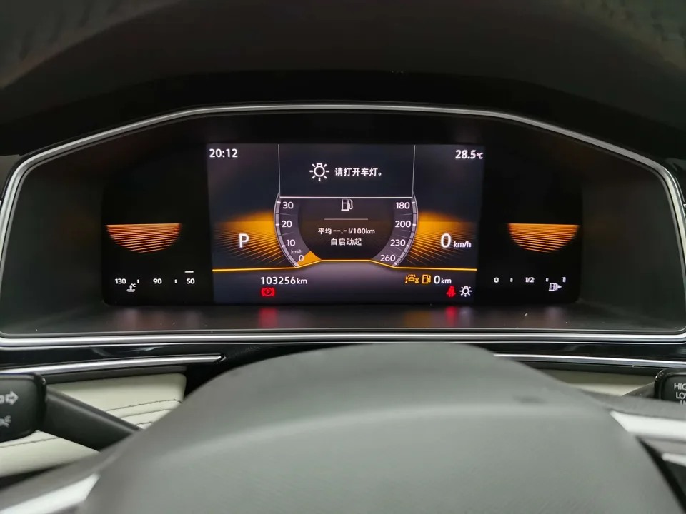 Volkswagen Tiguan L Tiguan L 2023 330TSI 2WD Comfort Edition 2023 — thumbnail 4