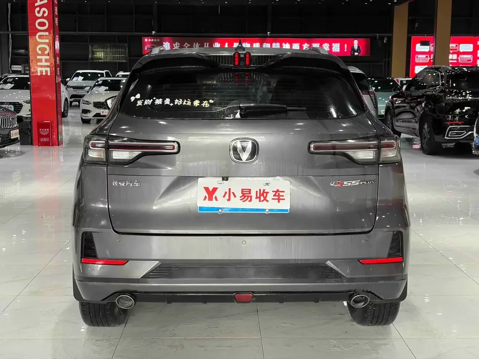 Changan CS55 Plus Changan CS55 PLUS 2024 The third generation 1.5T DCT premium model 2024 — thumbnail 2