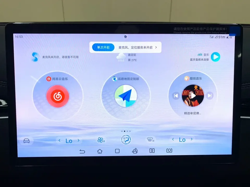 BYD Seal 06DM Seal 06DM 2024 DM-i 80KM Premium 2024 — thumbnail 3